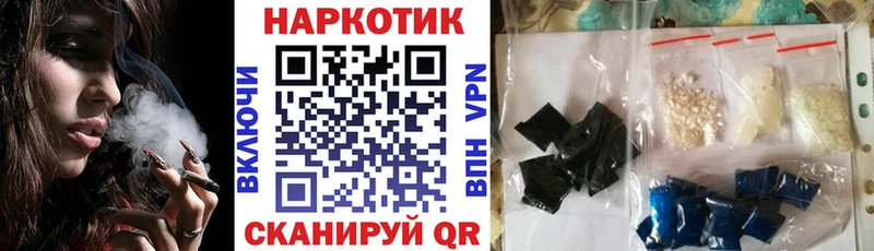 Наркошоп купить Кокаин  Меф мяу мяу  ГАШ  MDMA  Конопля  СК  Тутаев