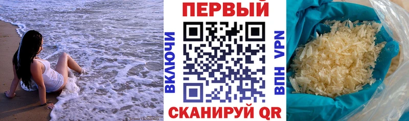 Купить закладки  Тутаев  АМФ 97% 
