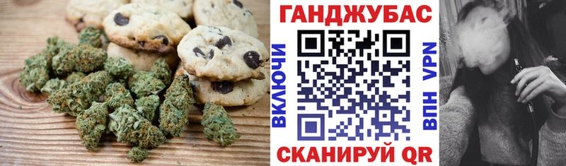 Cannafood марихуана  Купить закладки  Тутаев 