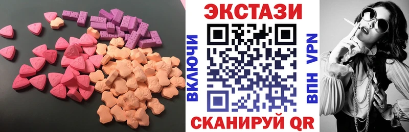Купить закладки Тутаев Экстази 280мг