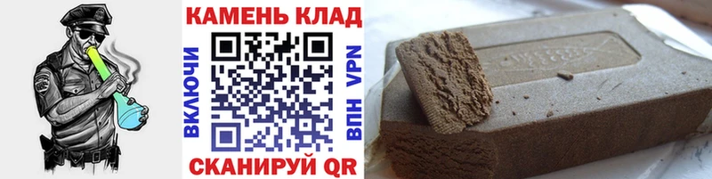 ГАШ хэш  Купить  Тутаев 