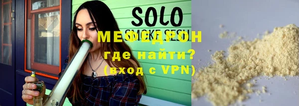 экстази Гусиноозёрск