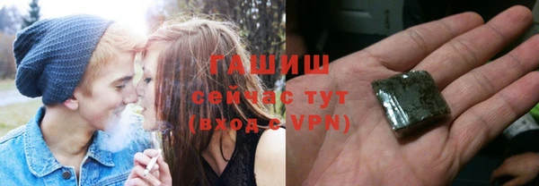 экстази Гусиноозёрск