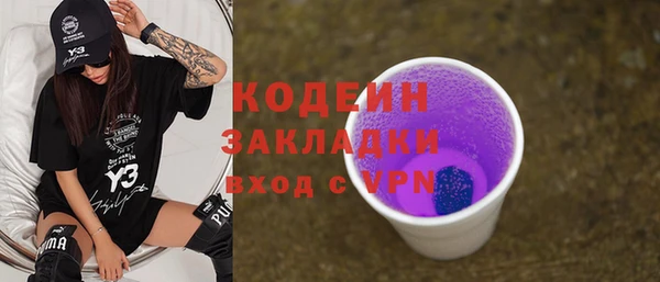 наркотики Дмитриев