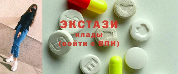 экстази Гусиноозёрск