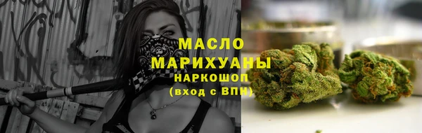 экстази Гусиноозёрск