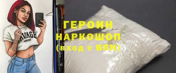 экстази Гусиноозёрск