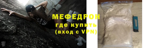 экстази Гусиноозёрск