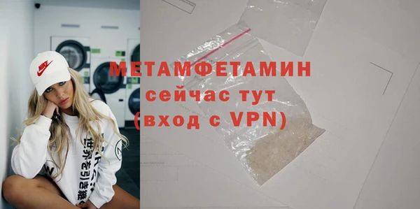 экстази Гусиноозёрск