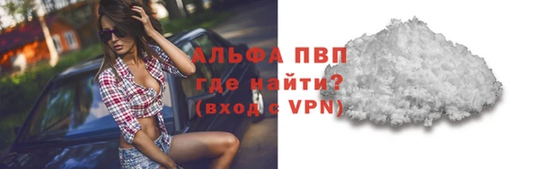 а пвп мука Гусь-Хрустальный