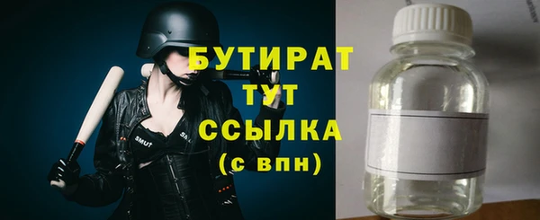 прущие крисы Дмитровск