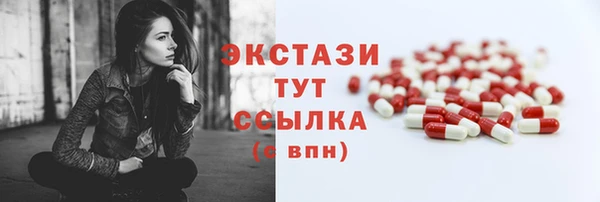 экстази Гусиноозёрск