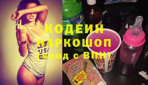 экстази Гусиноозёрск