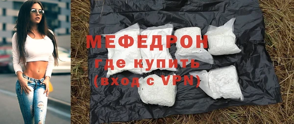 экстази Гусиноозёрск