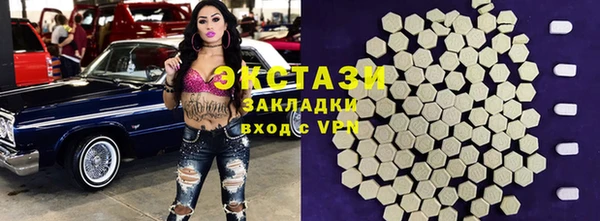 а пвп мука Гусь-Хрустальный