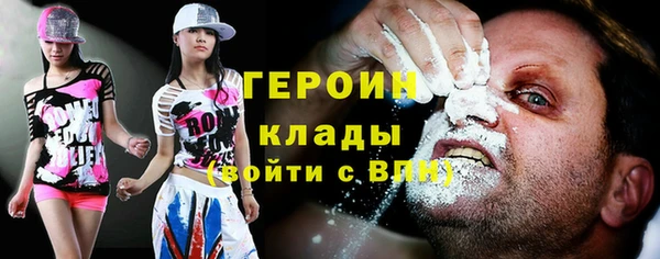 экстази Гусиноозёрск