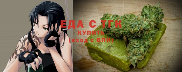 а пвп мука Гусь-Хрустальный