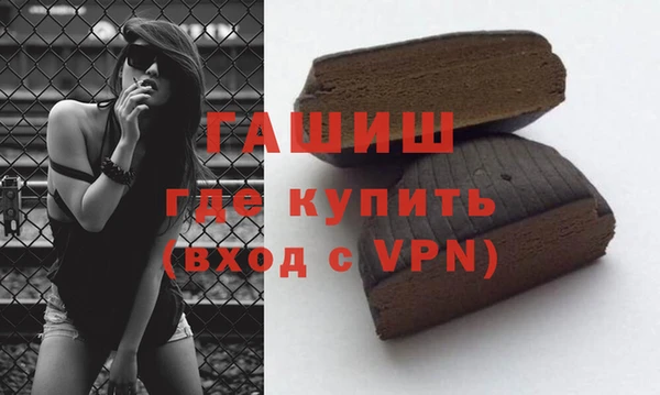 а пвп мука Гусь-Хрустальный