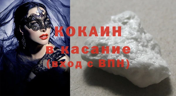 экстази Гусиноозёрск