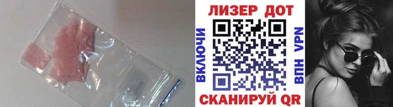 Купить  Тутаев  Лсд 25 экстази кислота 