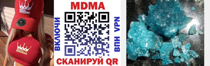 МДМА кристаллы  Купить  Тутаев 