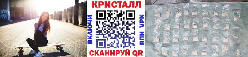 Купить где Тутаев МЕТАМФЕТАМИН винт
