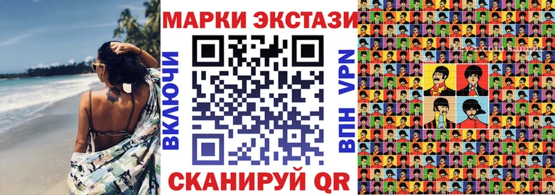 Купить закладки  Тутаев  Наркотические марки 1,8мг 