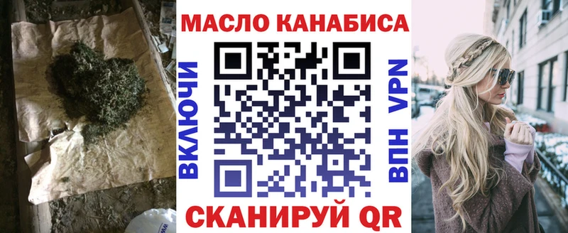 Купить закладки  Тутаев  ТГК жижа 
